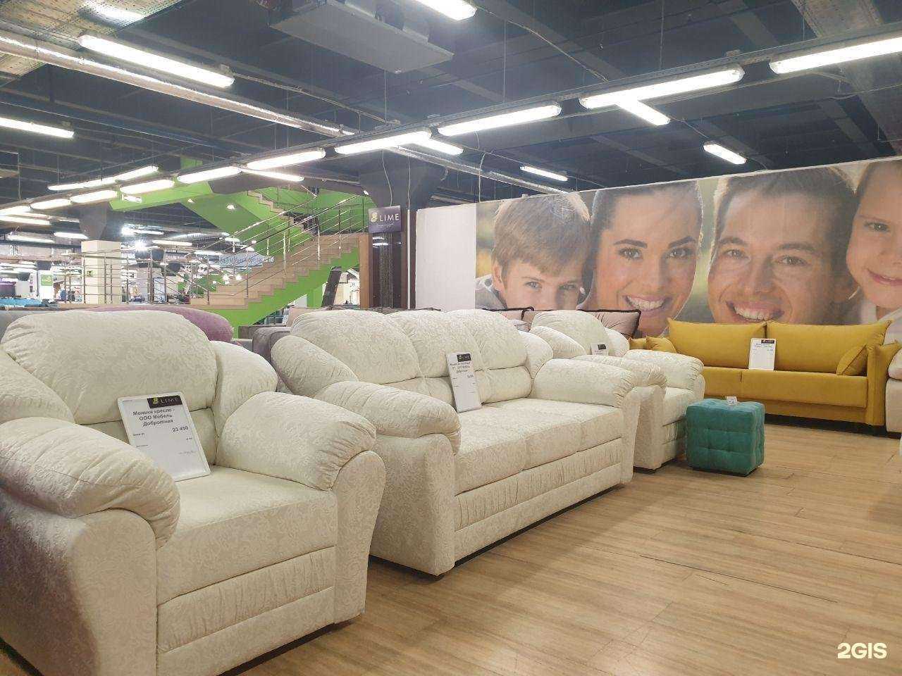 Отзывы на компанию Lime в Саратове c фото