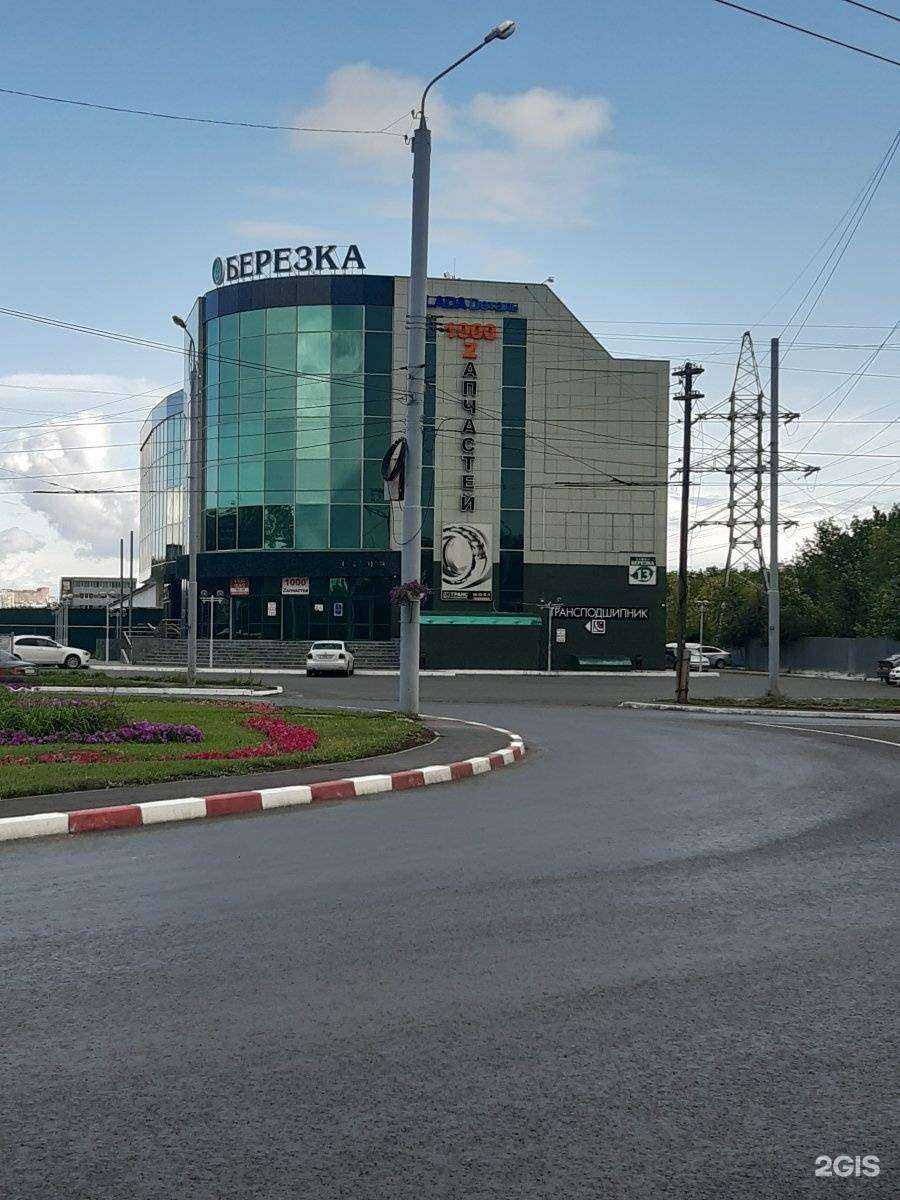 Отзывы на компанию Streamline в Оренбурге c фото - фотография 2 из 2