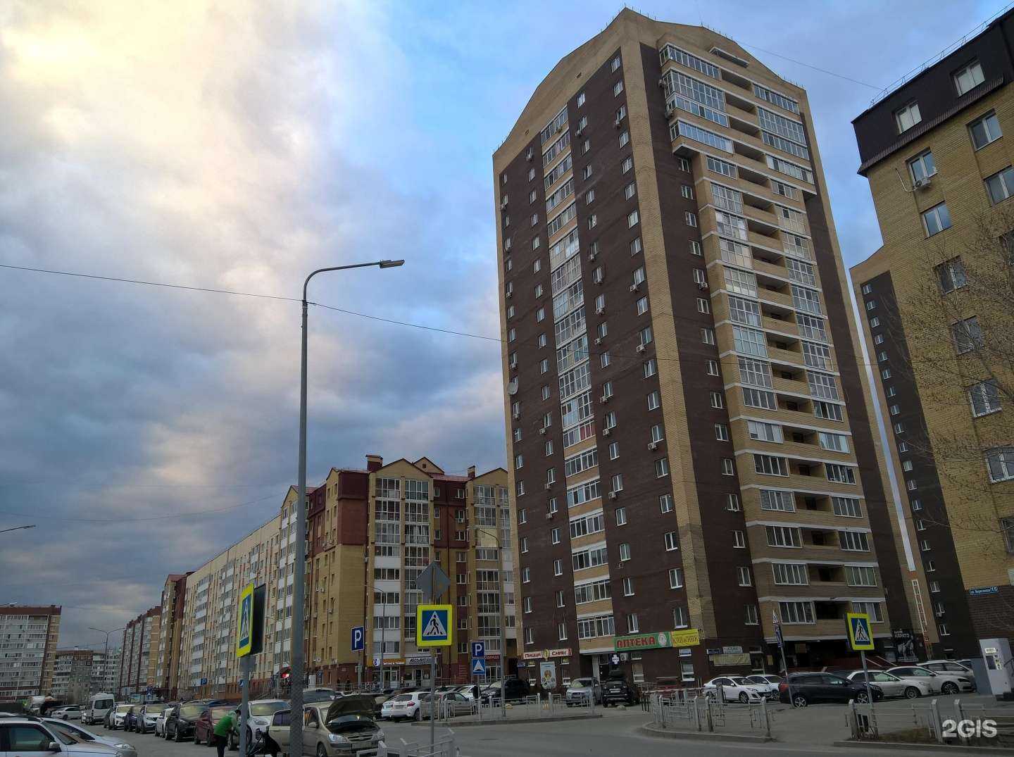 Отзывы на компанию Фарммедсервис+ в Тюмени c фото - фотография 2 из 2