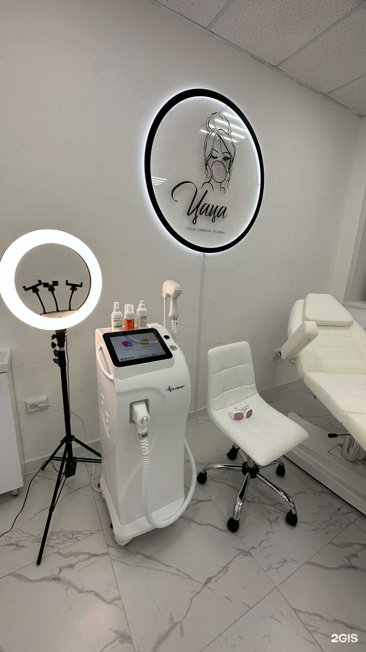 Отзывы на компанию Цаца в г. Киров c фото