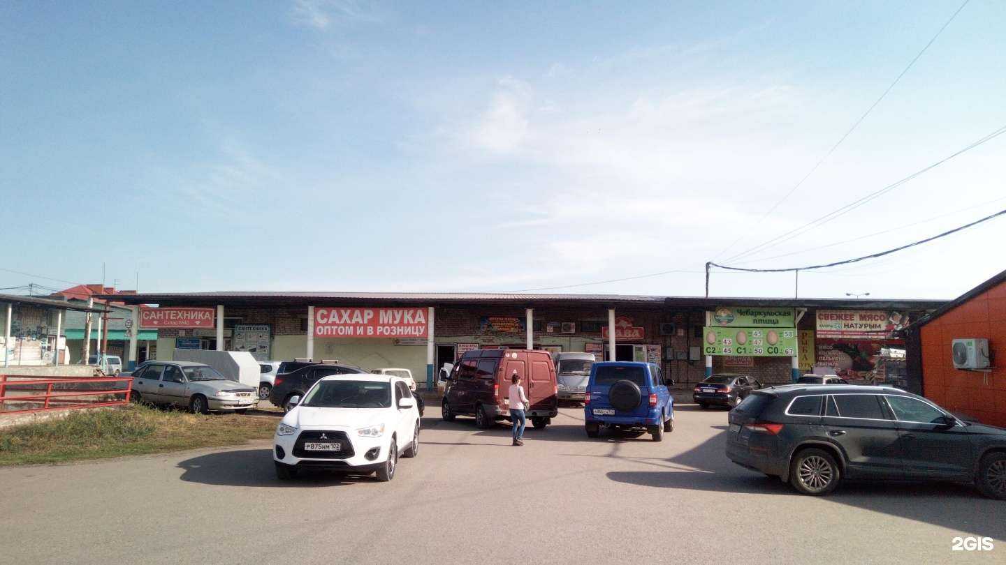 Отзывы на компанию Оптовый склад в г. Стерлитамак c фото