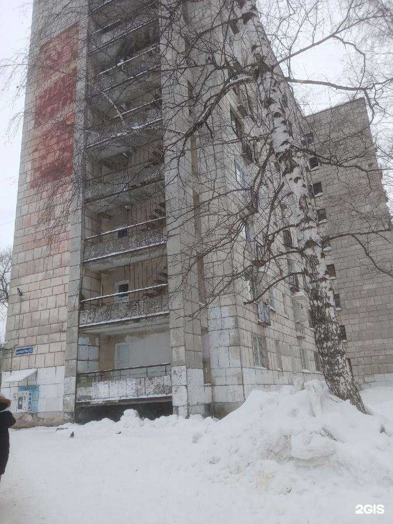 Отзывы на компанию Живая вода в Перми c фото - фотография 2 из 2