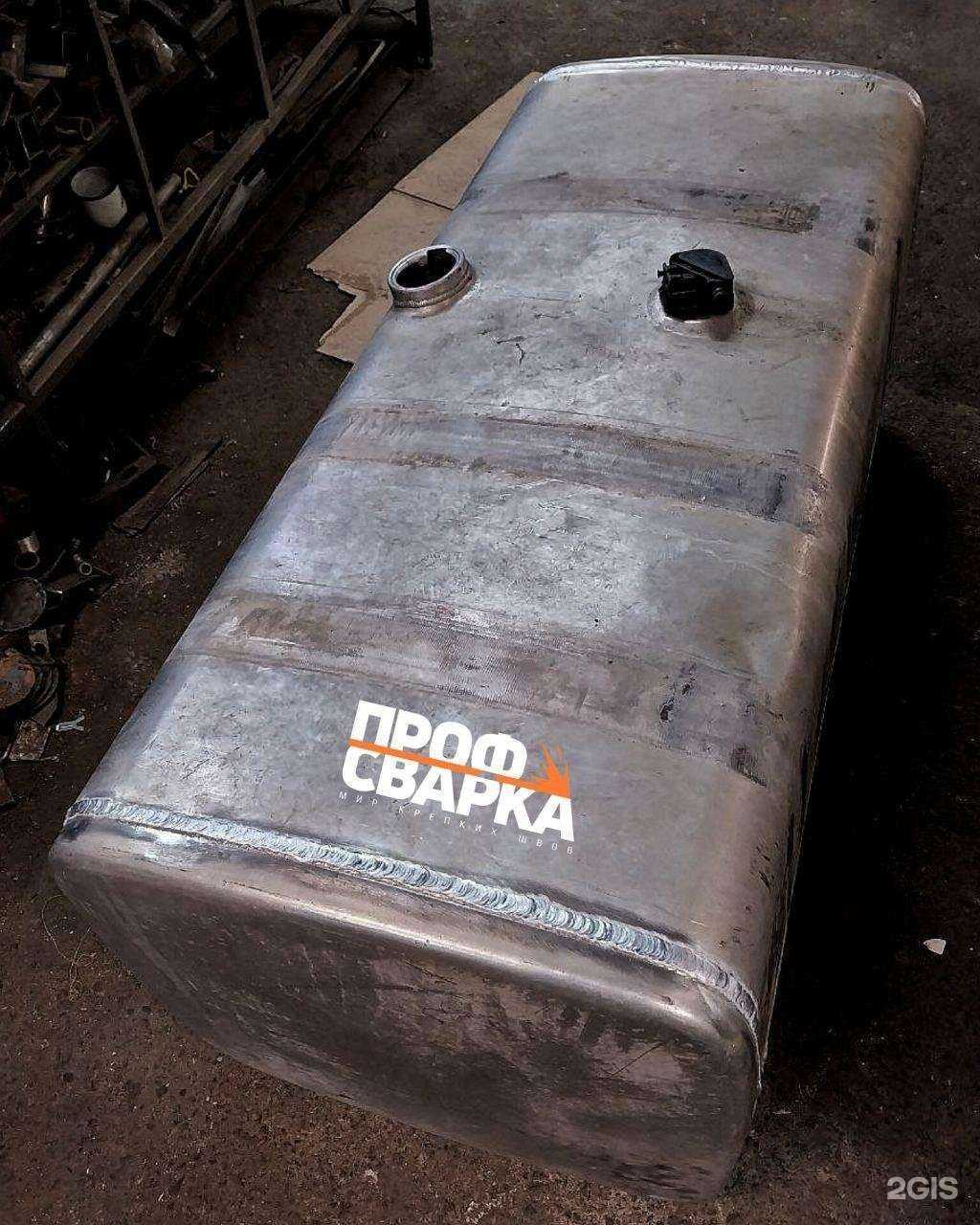 Отзывы на компанию Профсварка в г. Иркутск c фото