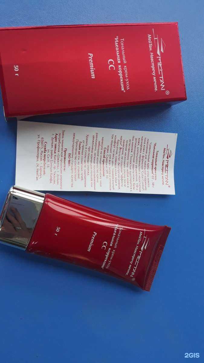 Отзывы на компанию Мейтан в г. Уфа c фото