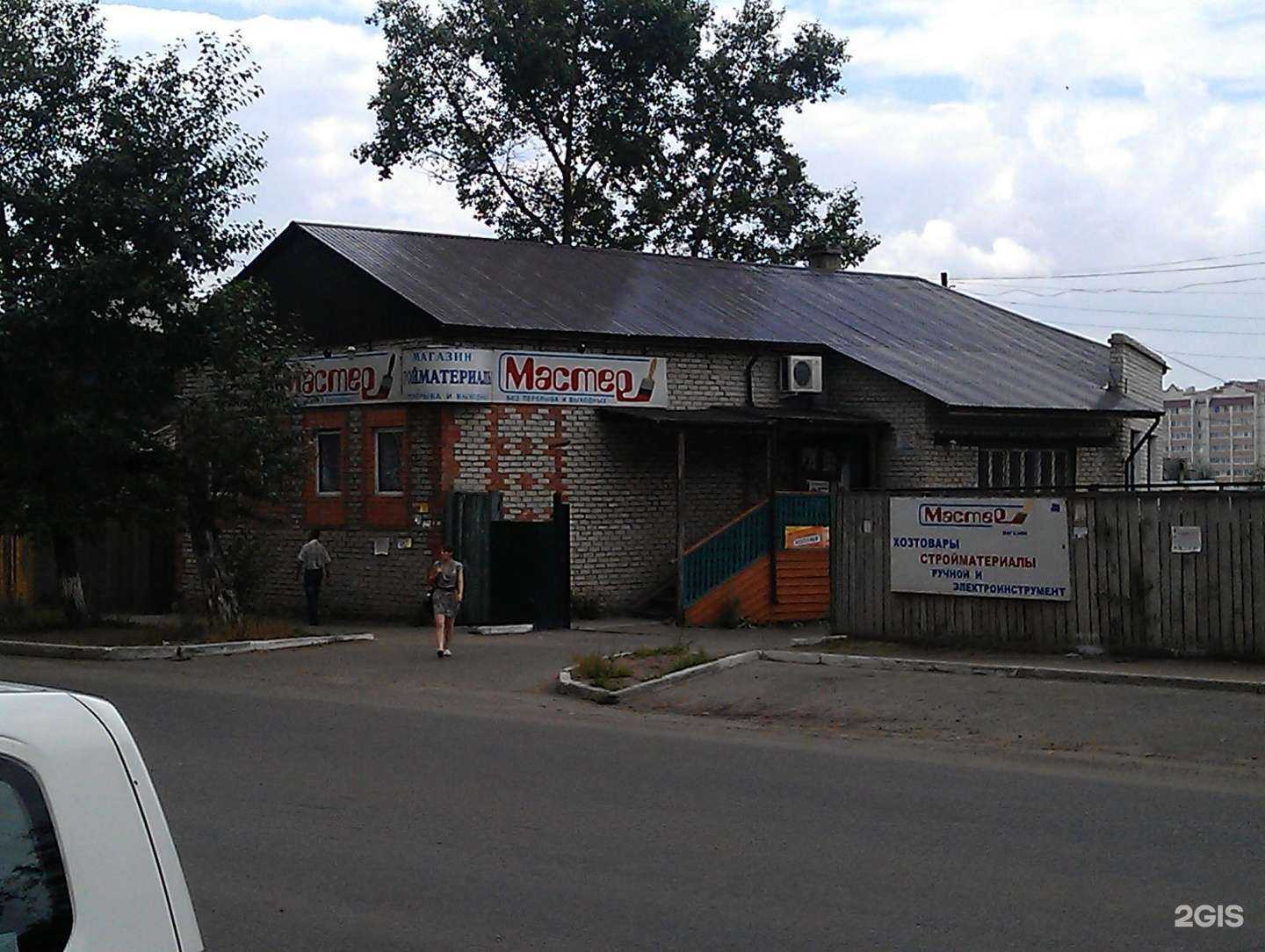 Отзывы на компанию Три-А-Сервис в Чите c фото - фотография 2 из 2