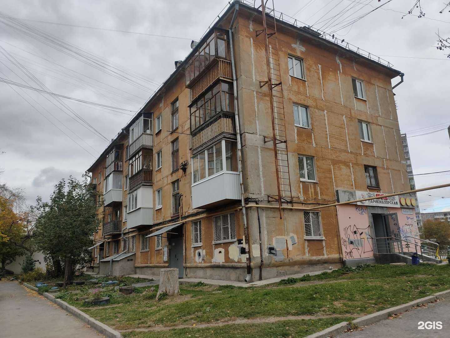 Отзывы на компанию Go табак в Екатеринбурге c фото - фотография 2 из 2