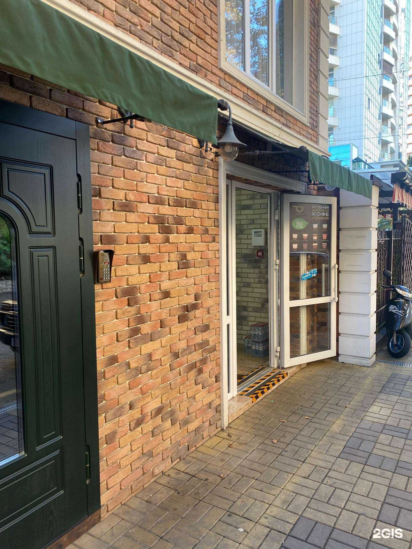 Отзывы на компанию Xilema в Сочи c фото - фотография 2 из 2