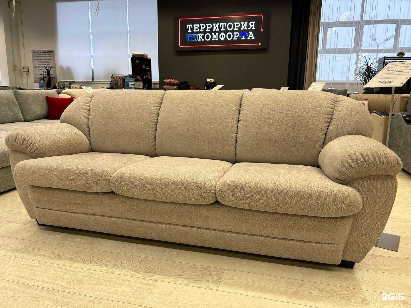 Отзывы на компанию Территория комфорта в Екатеринбурге c фото