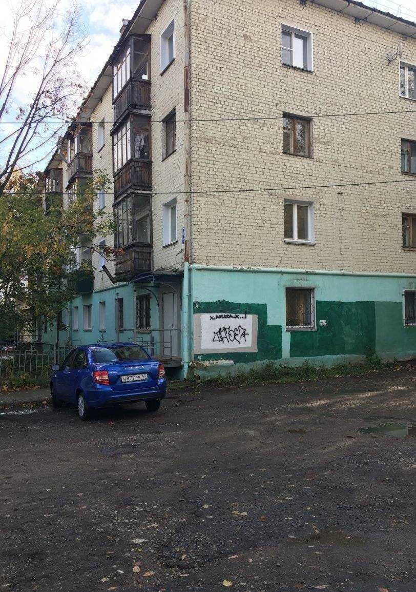 Отзывы на компанию Альянс Гарант в Кирове c фото - фотография 2 из 2