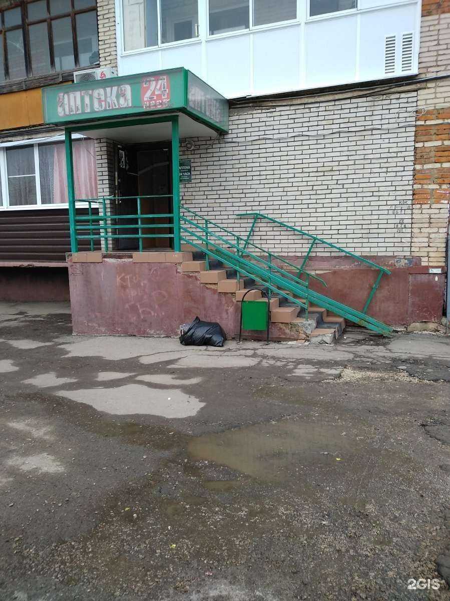 Отзывы на компанию Мирра-фарм в Туле c фото