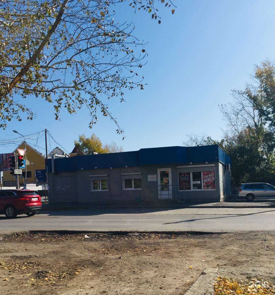 Отзывы на компанию Парикмахерская в Новосибирске c фото - фотография 2 из 2