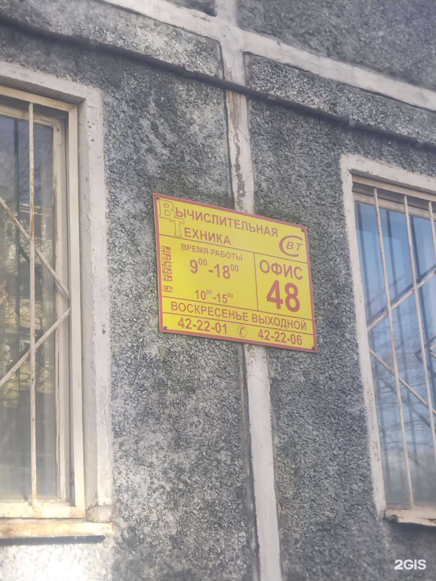 Отзывы на компанию Вычислительная техника в Петропавловске-Камчатском c фото