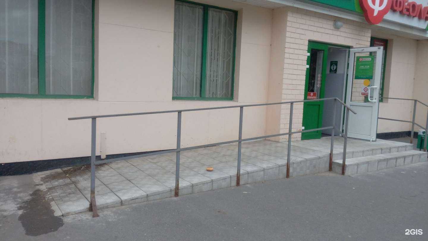 Отзывы на компанию Феола в г. Электросталь c фото