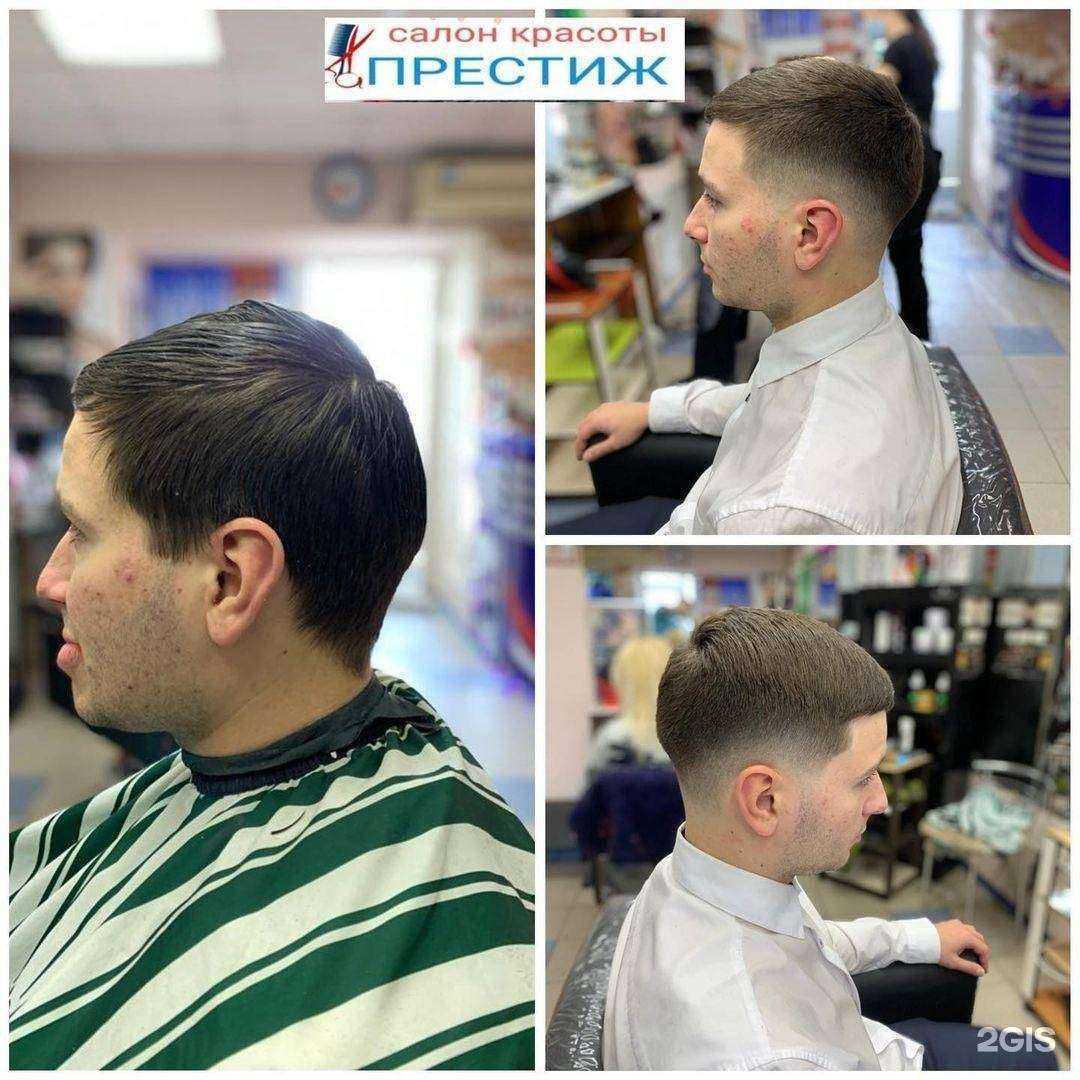 Отзывы на компанию Престиж в Белгороде c фото