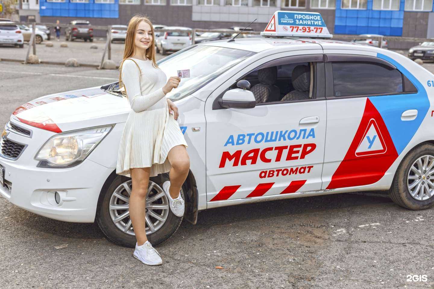 Отзывы на компанию Мастер в г. Саратов c фото