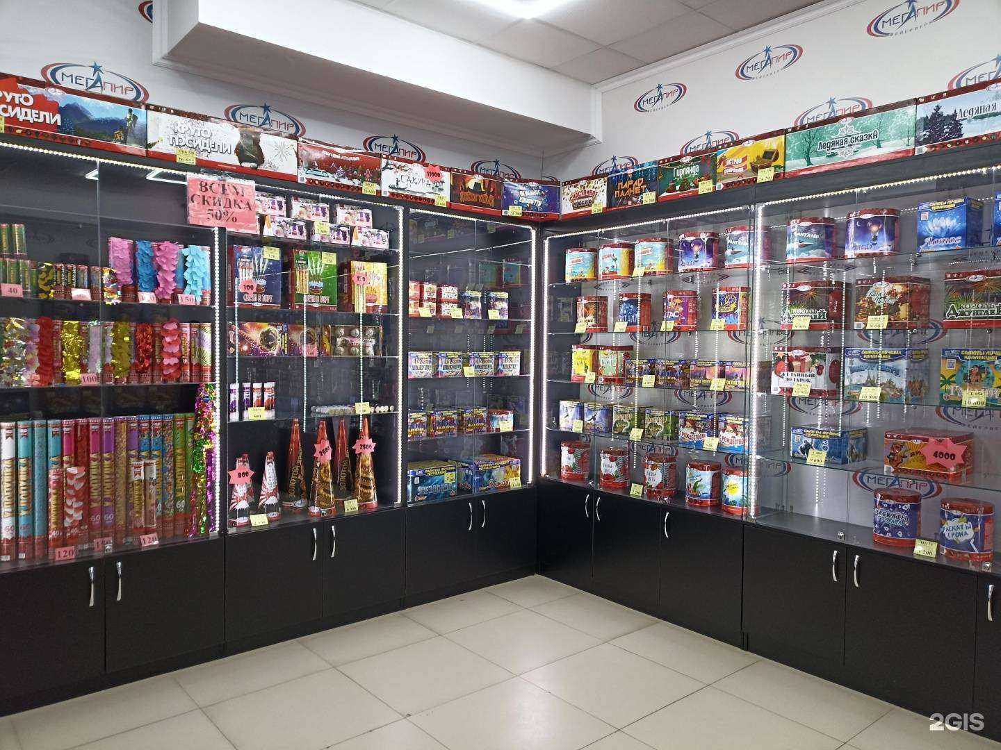 Отзывы на компанию Мегапир фейерверк в г. Пятигорск c фото