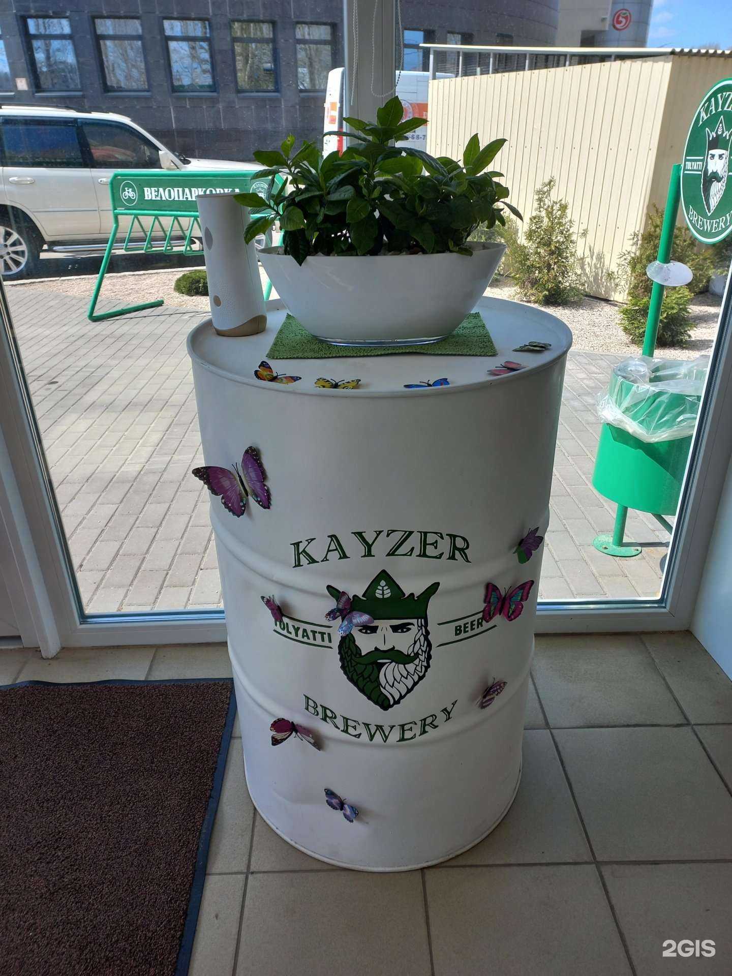 Отзывы на компанию Kayzer в г. Тольятти c фото