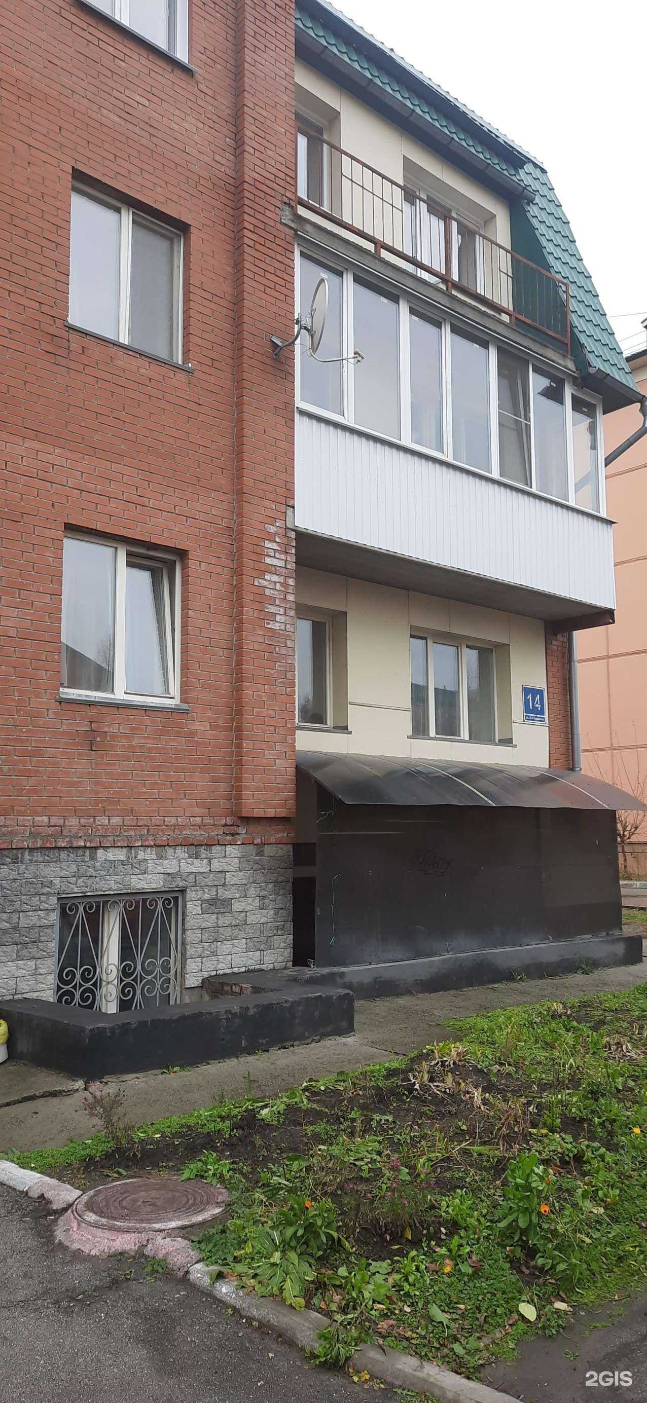 Отзывы на компанию Новосиликон в Новосибирске c фото - фотография 2 из 2