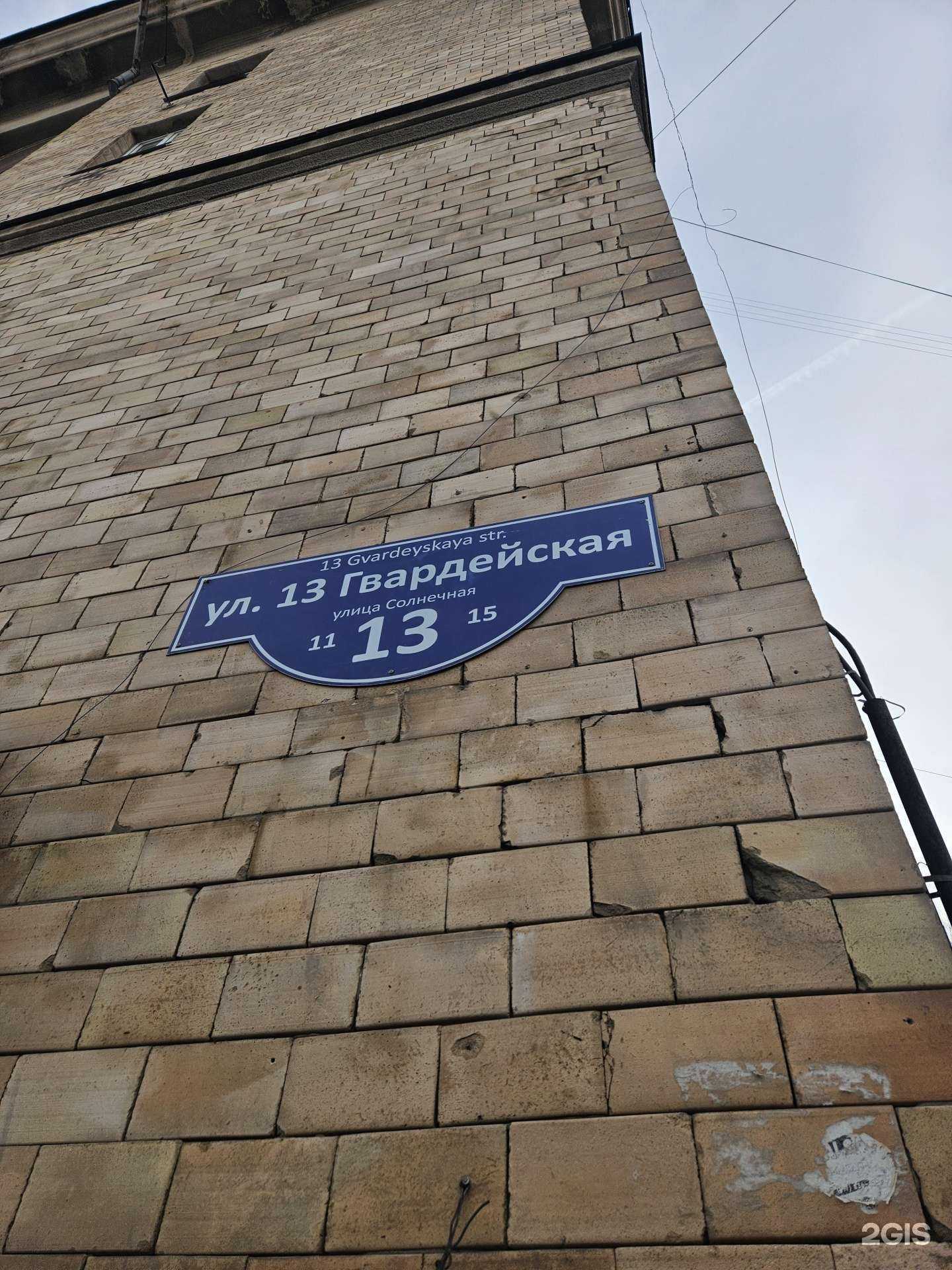 Отзывы на компанию Живая Сила в Волгограде c фото