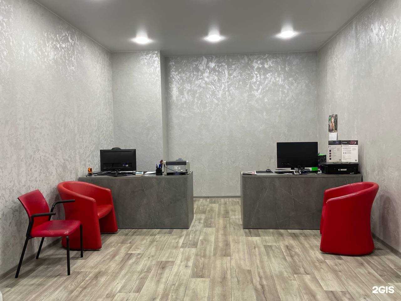 Отзывы на компанию АРП в г. Сургут c фото