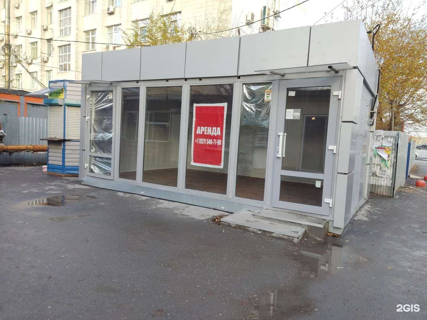 Отзывы на компанию Sprint в г. Волжский c фото