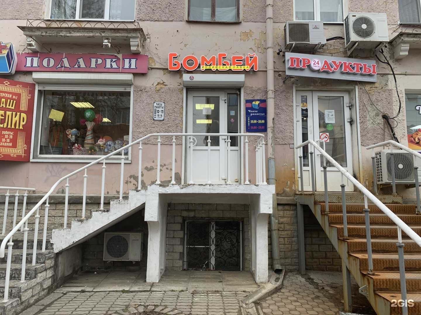 Отзывы на компанию Теплоэнергопласт в г. Псков c фото