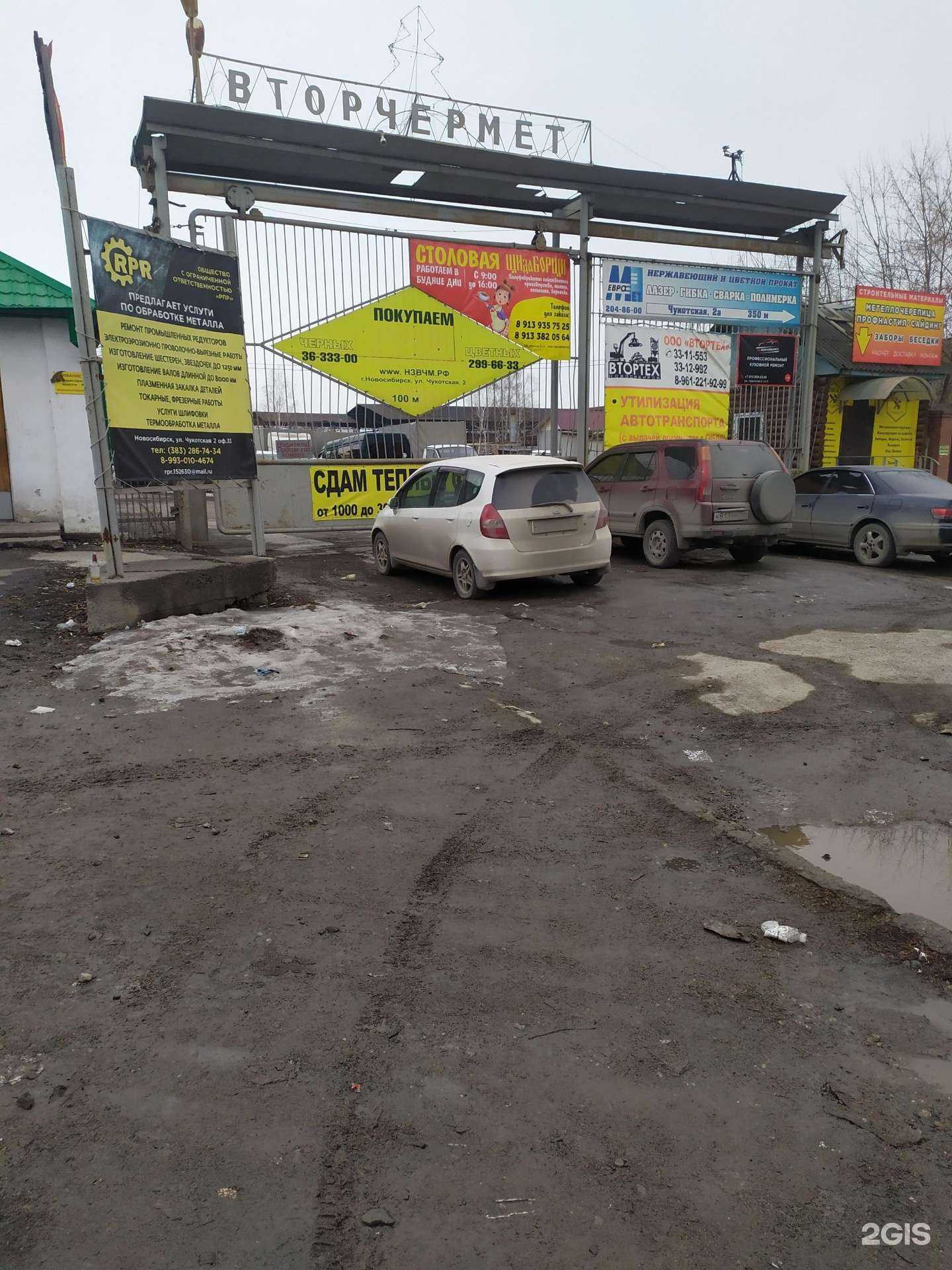 Отзывы на компанию Промгаз в г. Новосибирск c фото