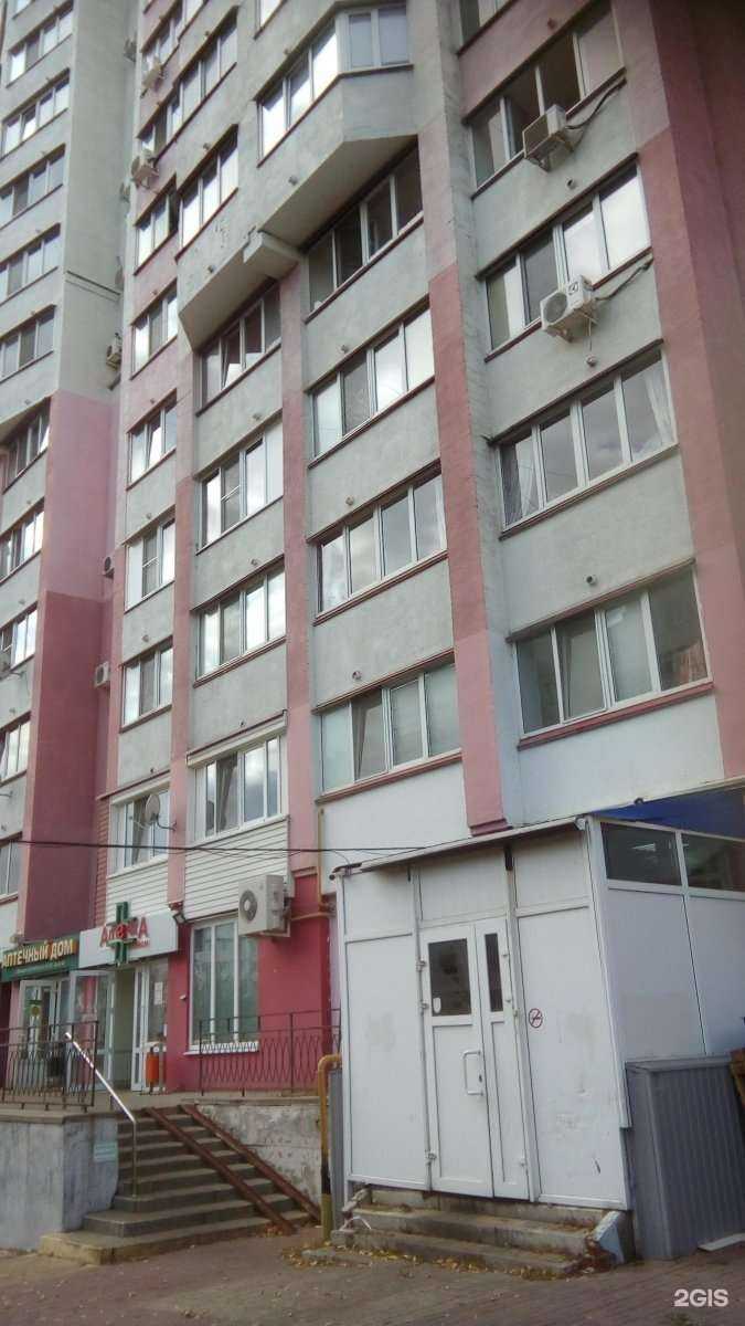 Отзывы на компанию Аптека для бережливых в Белгороде c фото - фотография 2 из 2