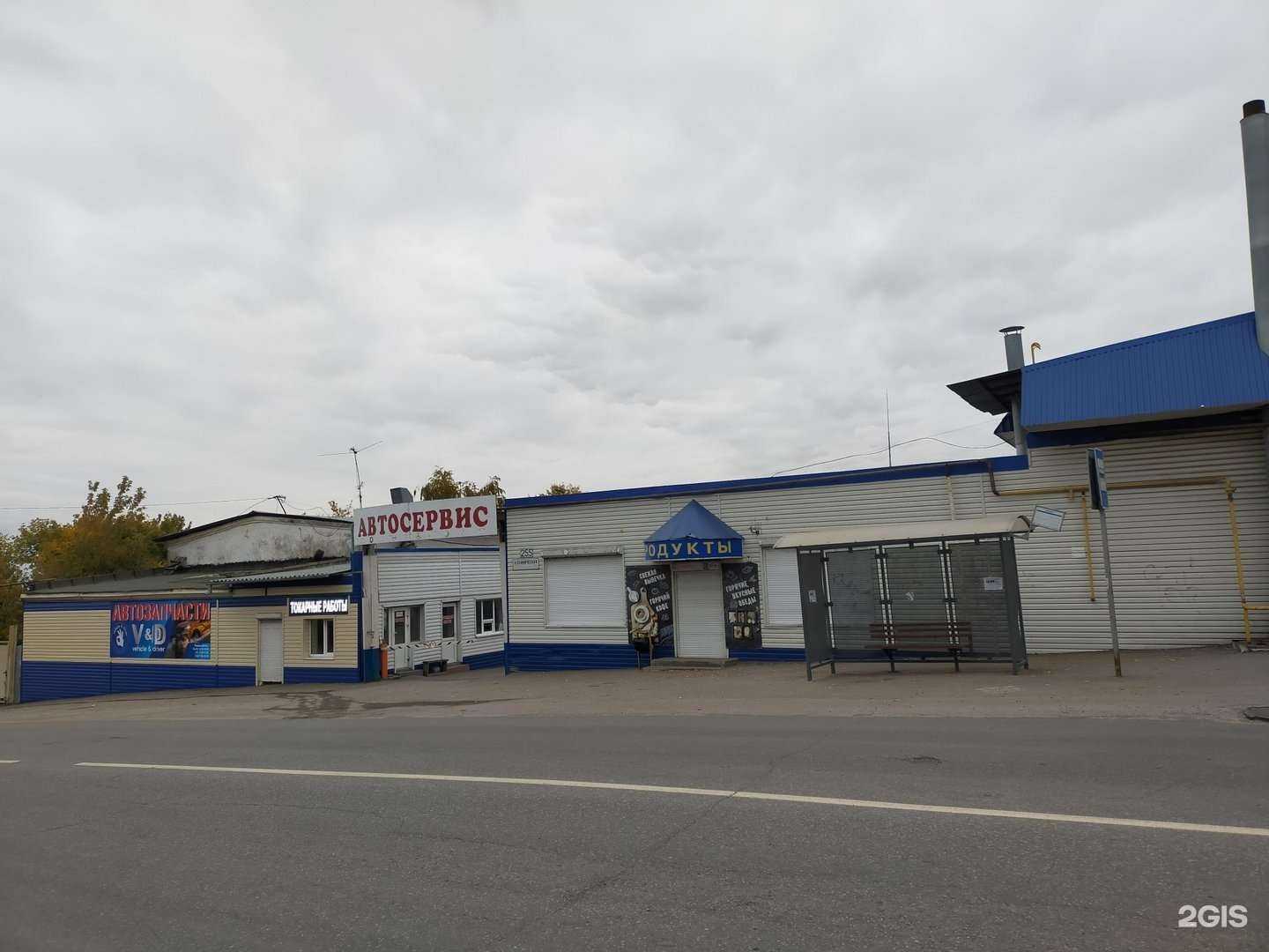 Отзывы на компанию Merger в Самаре c фото - фотография 2 из 2