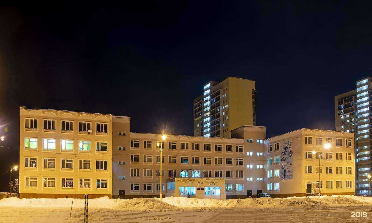 Отзывы на компанию Башкирская гимназия №140 в Уфе c фото