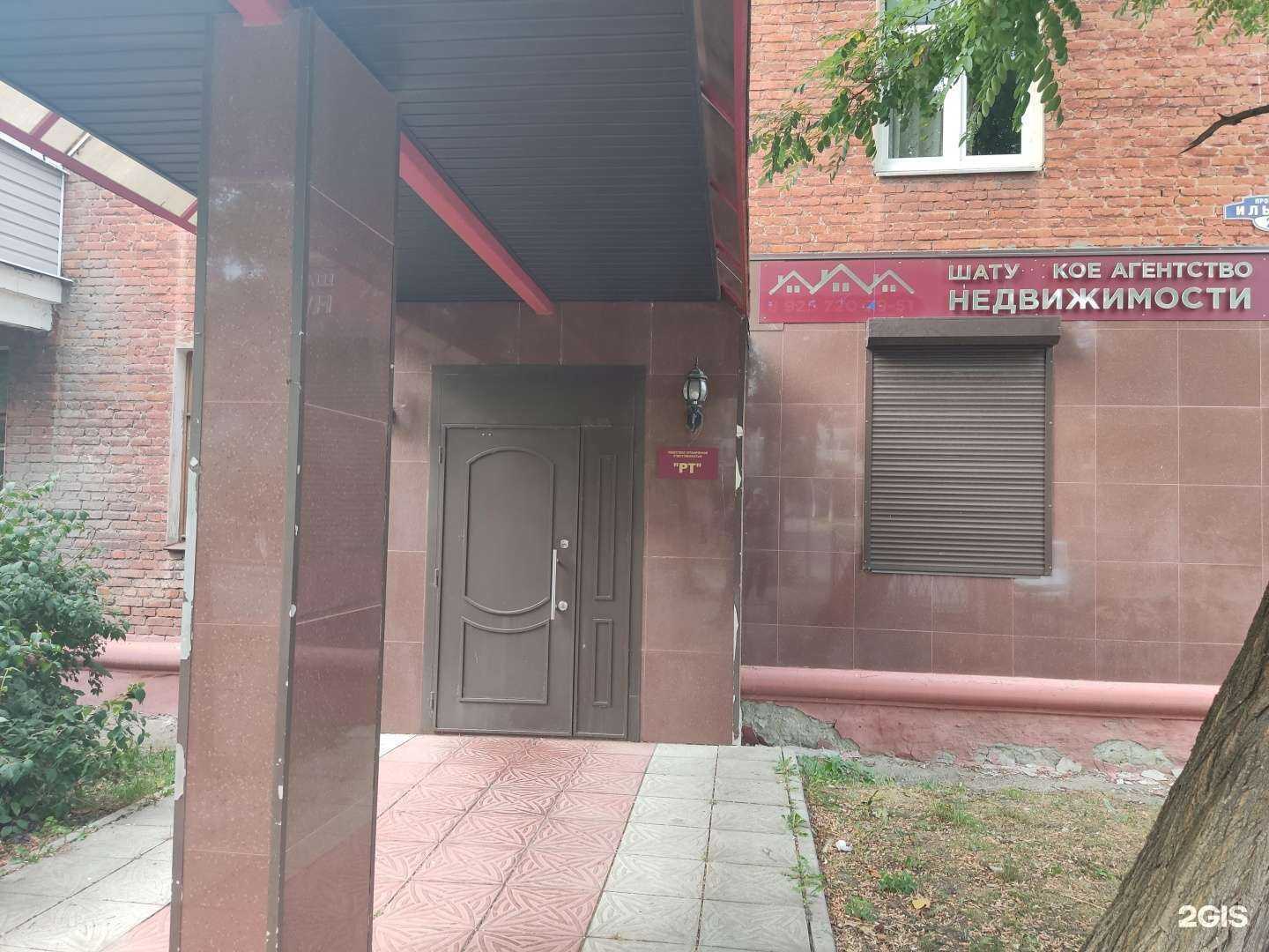 Отзывы на компанию Центр юридических услуг в Шатуре c фото