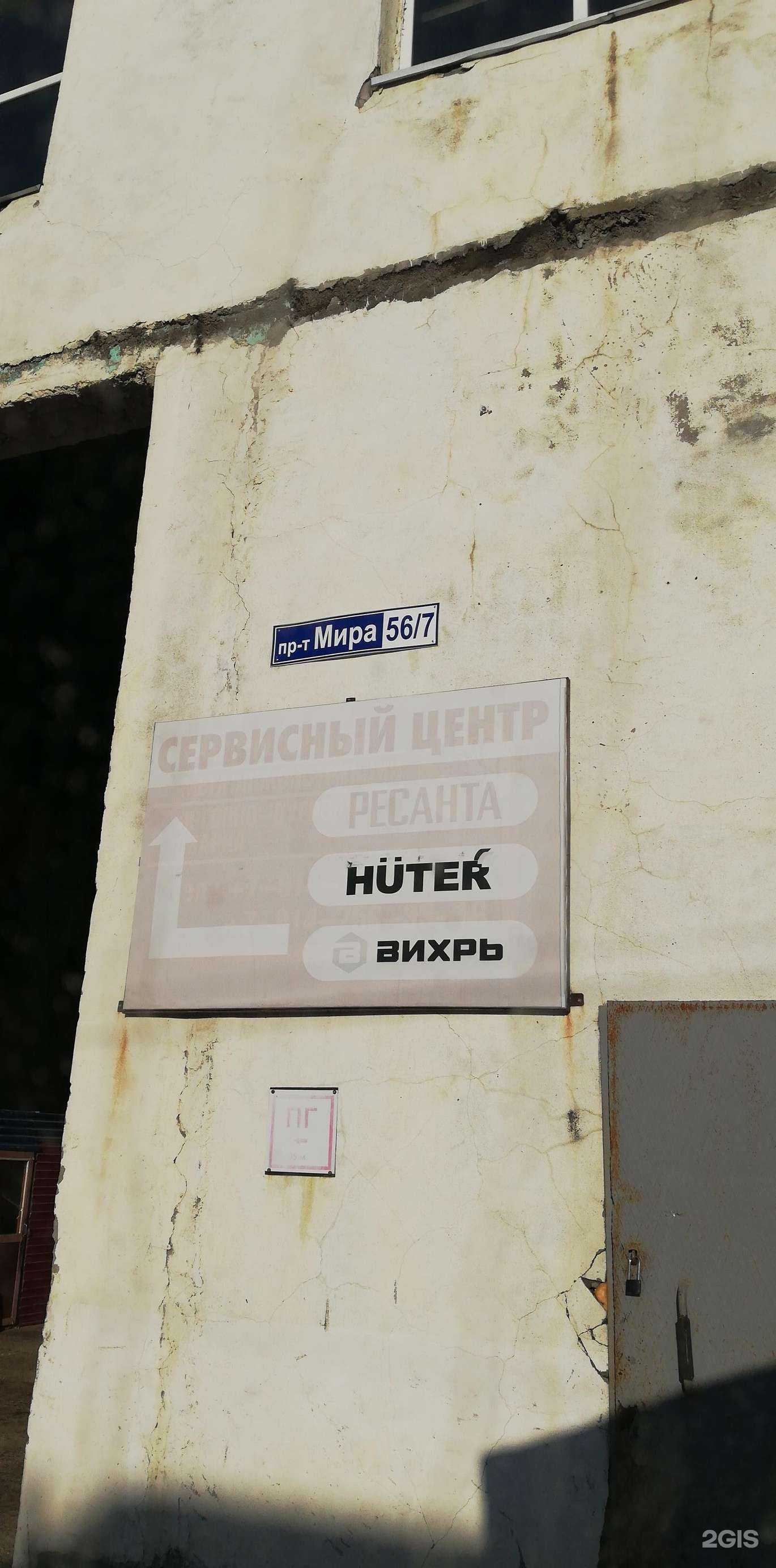 Отзывы на компанию Сахалин Пром Сервис в Южно-Сахалинске c фото - фотография 2 из 2