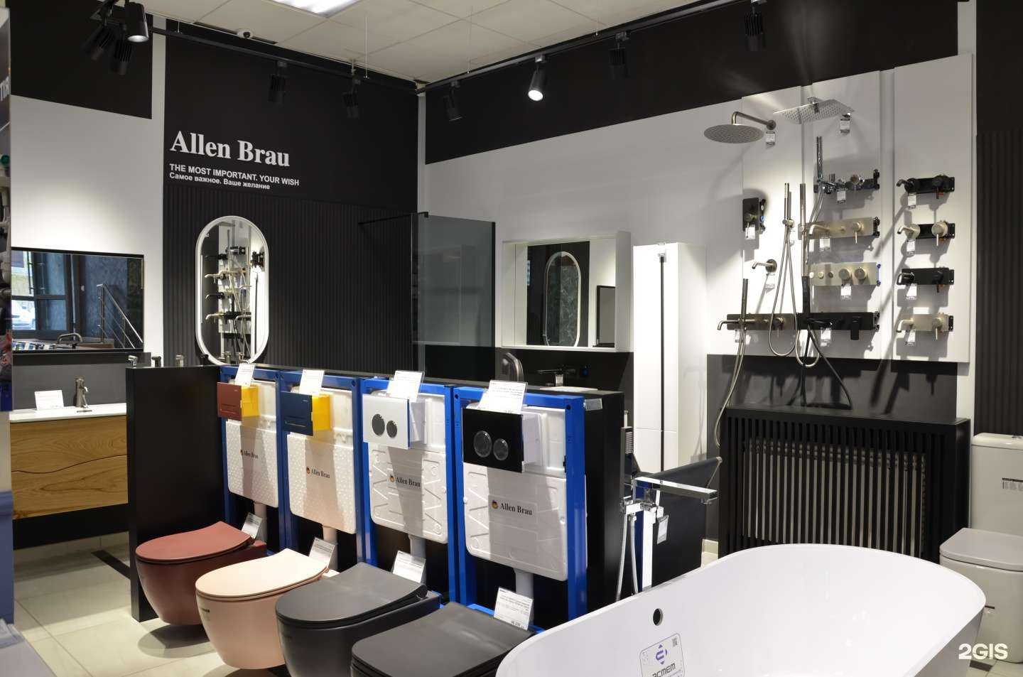 Отзывы на компанию Aquanet в Екатеринбурге c фото