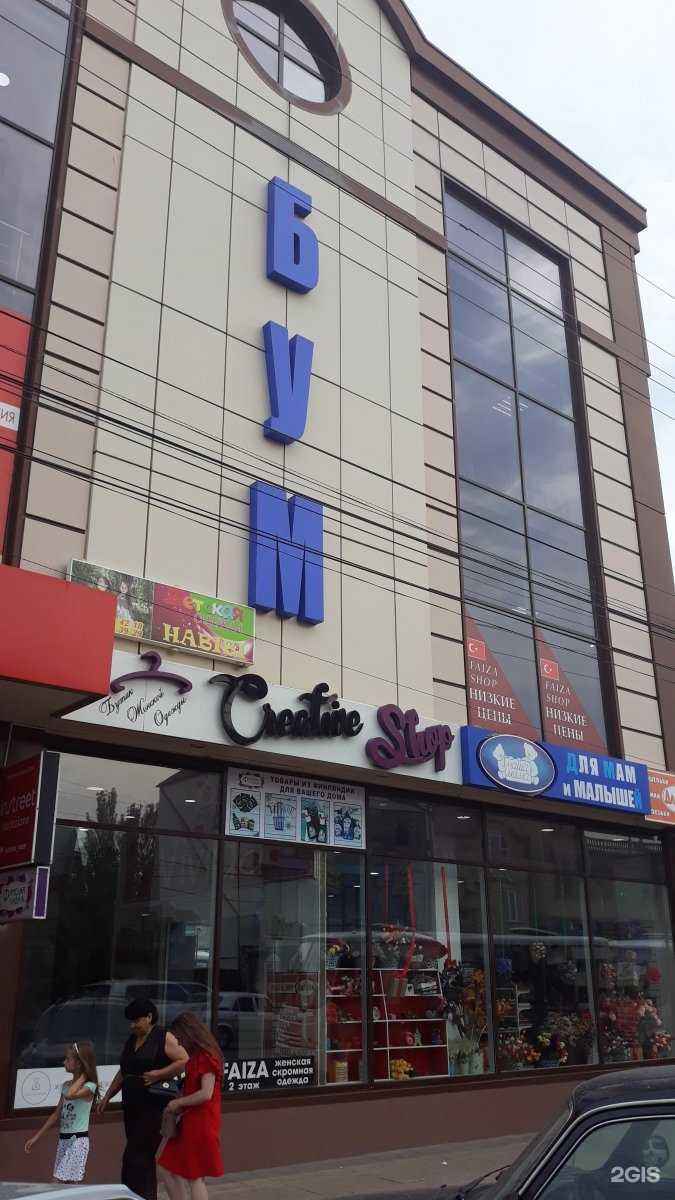 Отзывы на компанию Riginal в Махачкале c фото - фотография 2 из 2