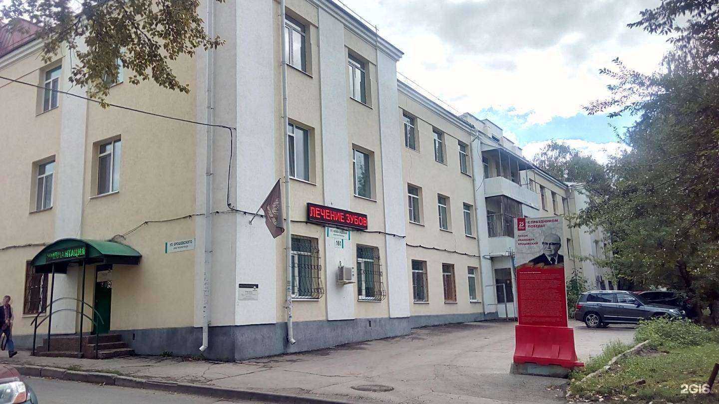 Отзывы на компанию Доктор Лев в Самаре c фото - фотография 2 из 2