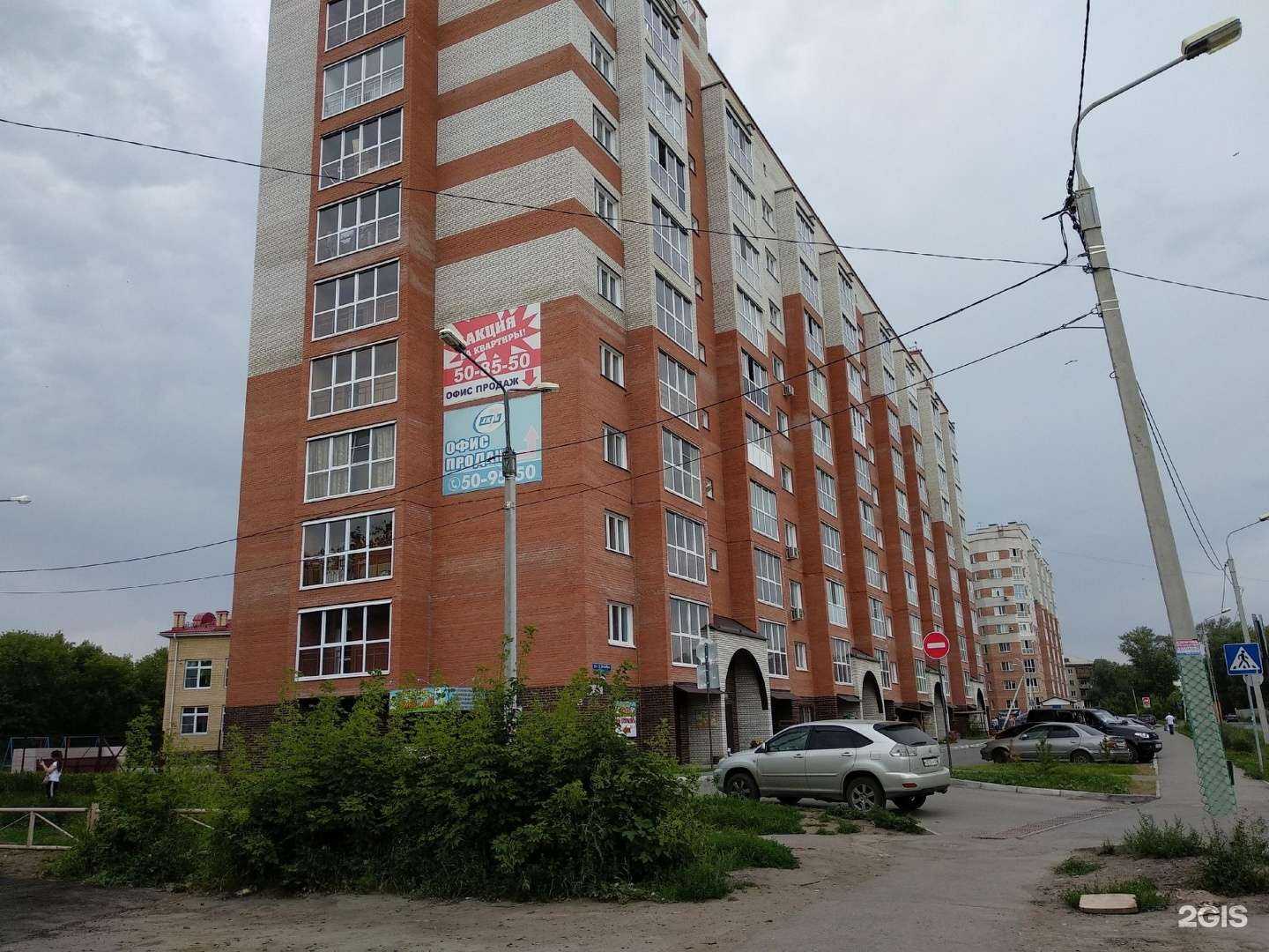 Отзывы на компанию Мяу-Гав в Омске c фото - фотография 2 из 2