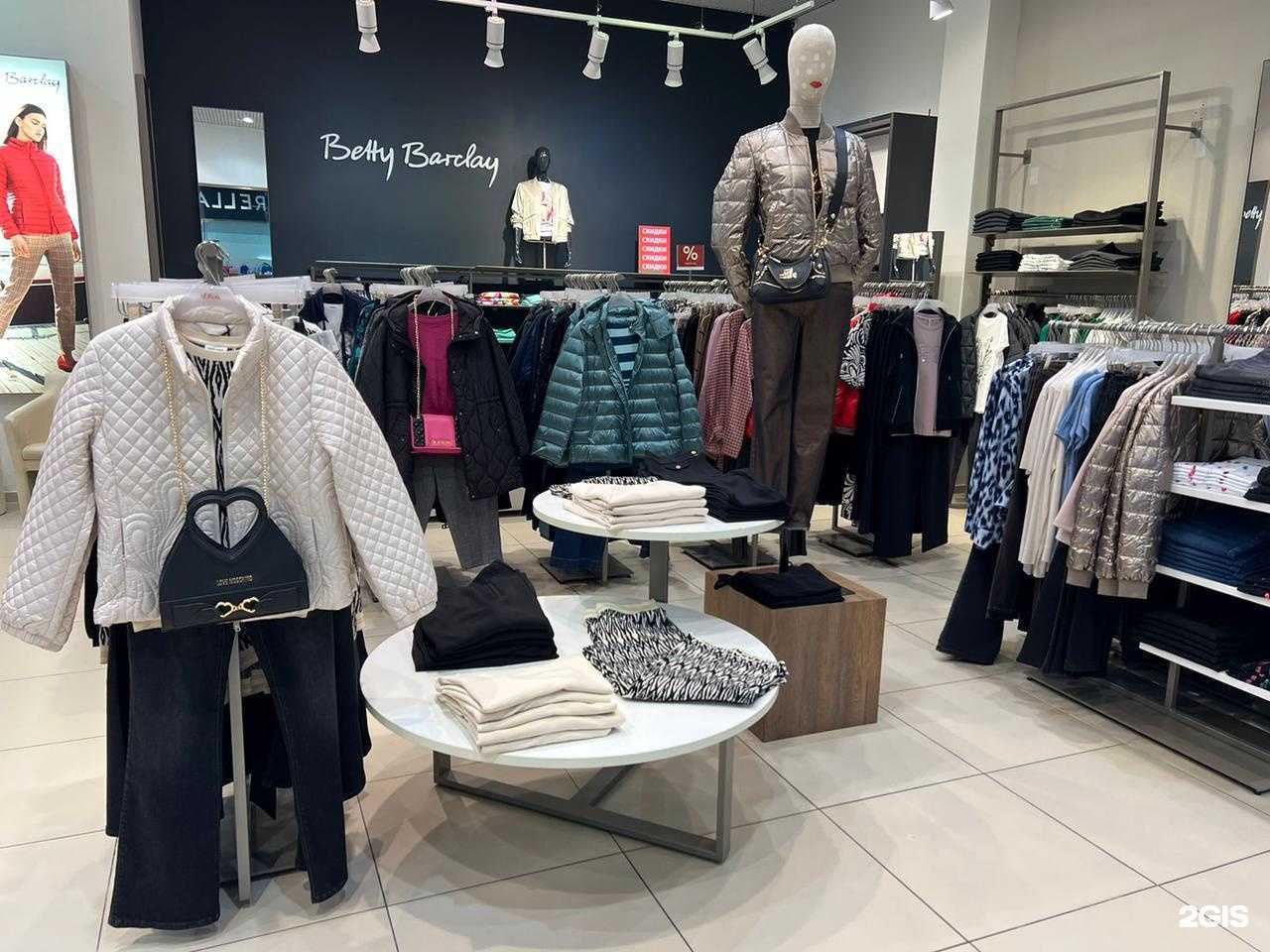 Отзывы на компанию Betty Barclay в г. Брянск c фото