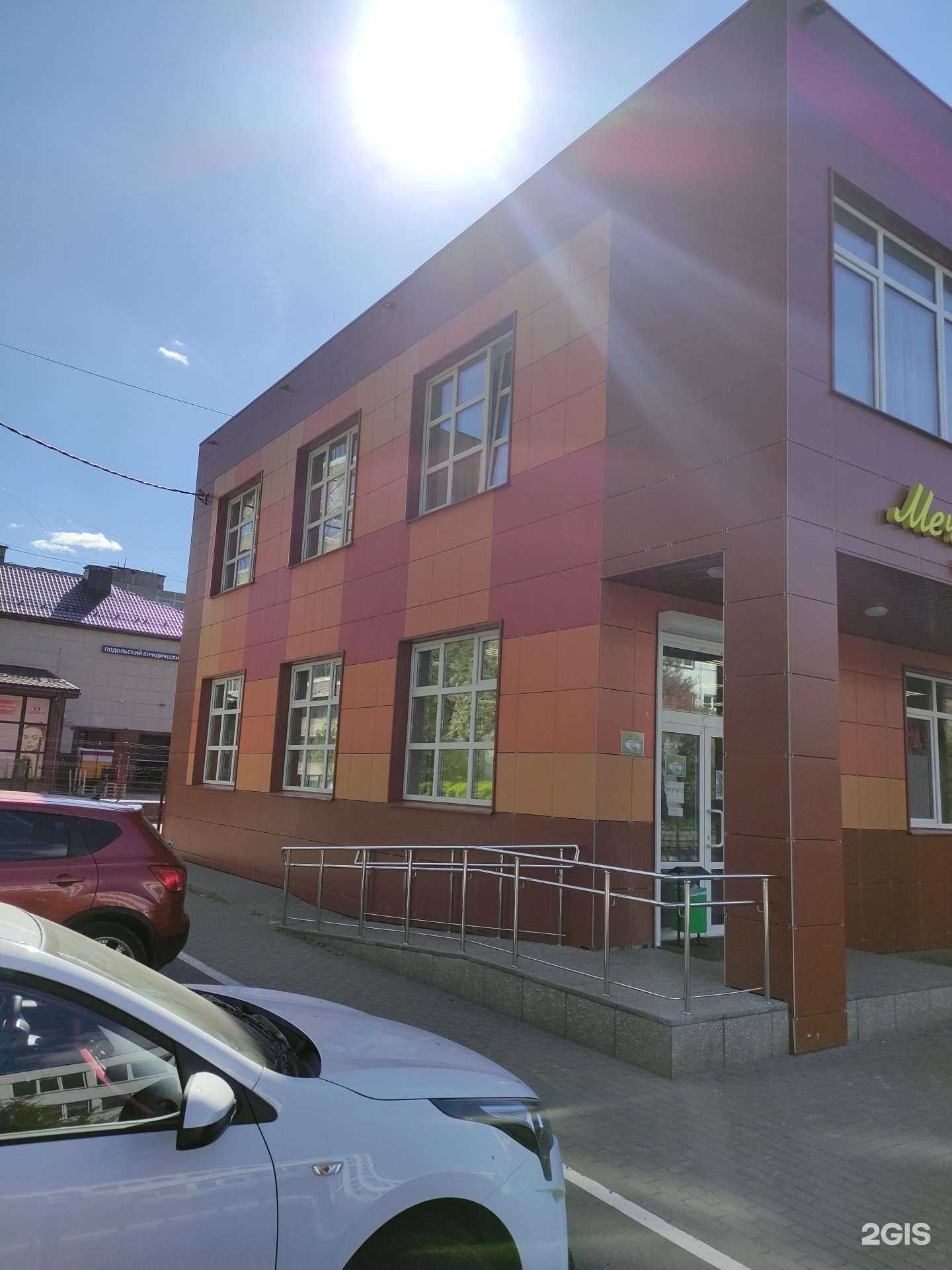 Отзывы на компанию Levita в Подольске c фото - фотография 2 из 2