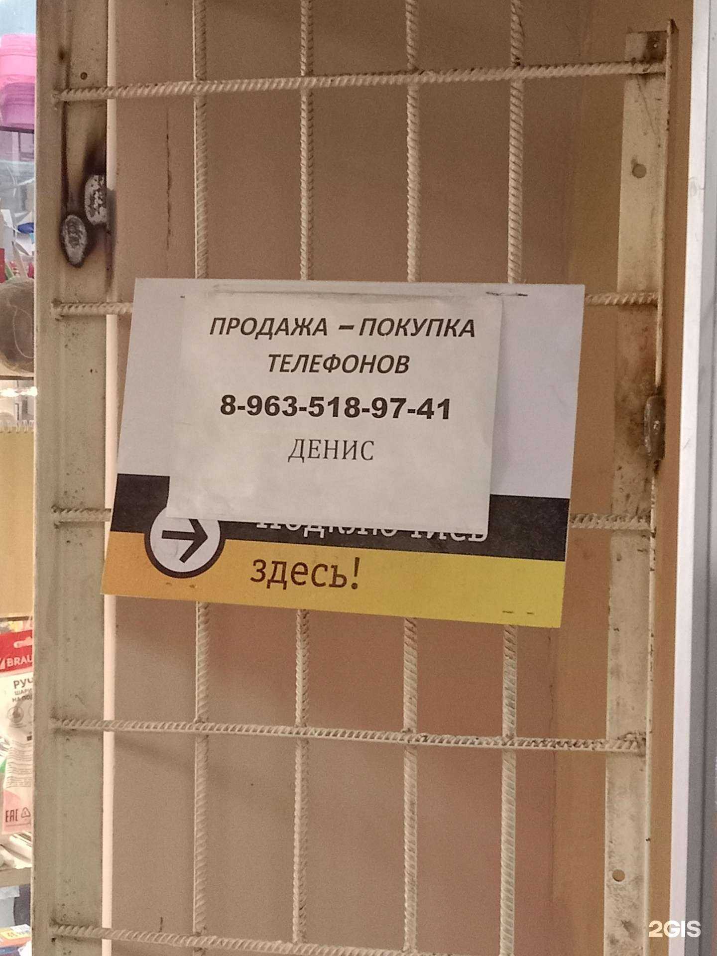 Отзывы на компанию Мастерская в Бийске c фото