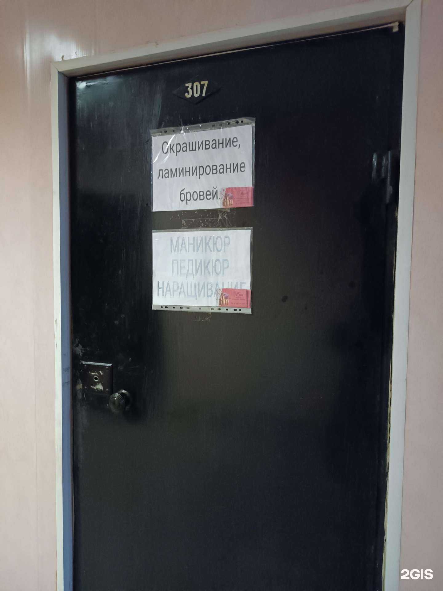 Отзывы на компанию Нина в Нижнем Новгороде c фото