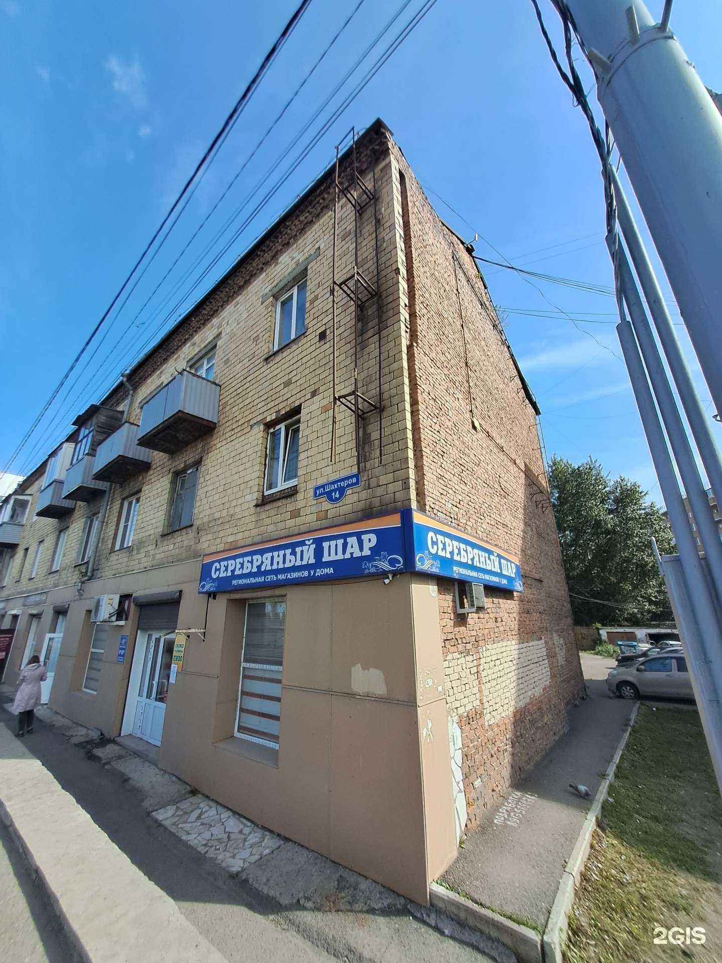 Отзывы на компанию Остров одежды в Красноярске c фото - фотография 2 из 2