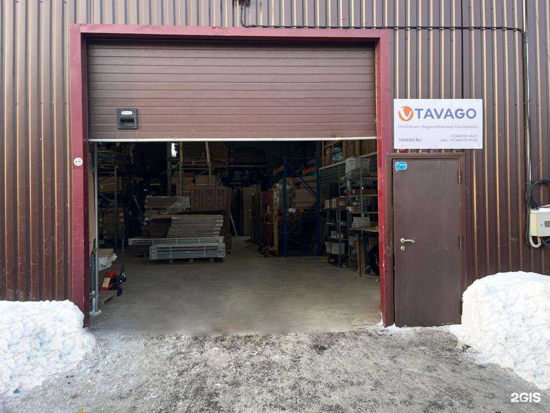 Отзывы на компанию Таваго в г. Коммунарка c фото