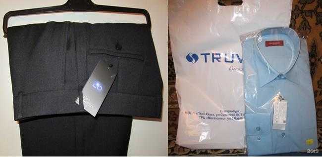 Отзывы на компанию Truvor в Екатеринбурге c фото