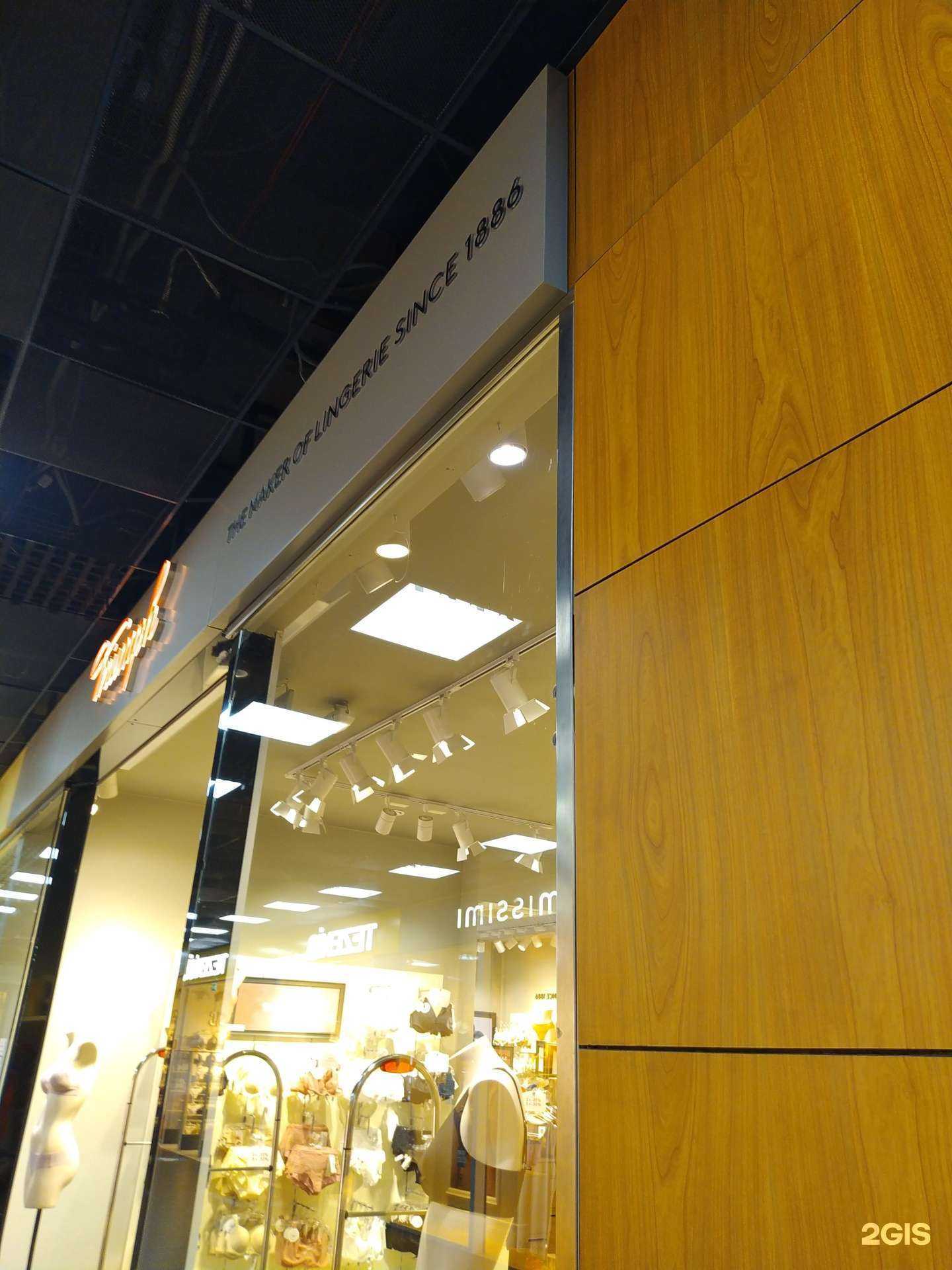 Отзывы на компанию Triumph в Волгограде c фото