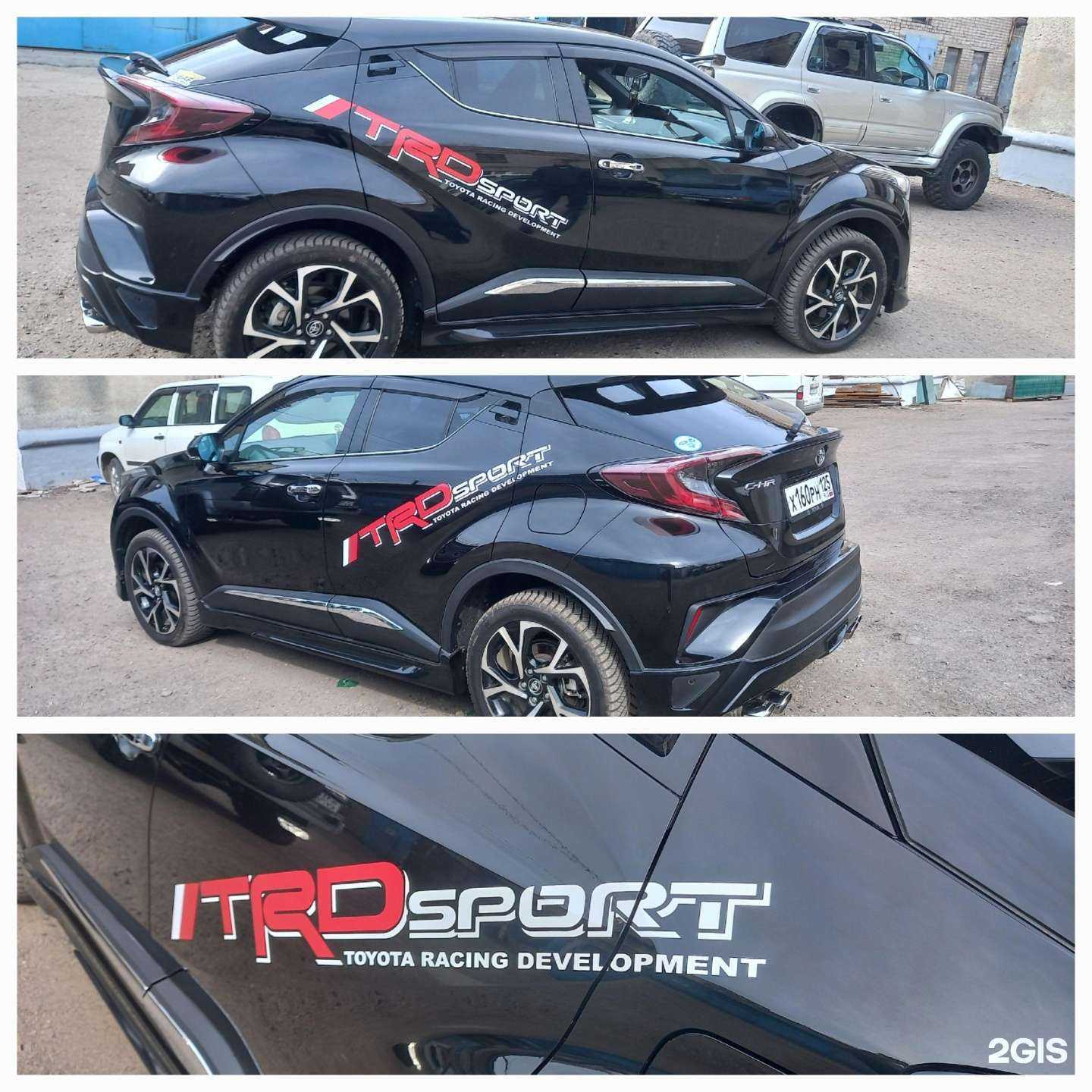 Отзывы на компанию LosSantos в Уссурийске c фото