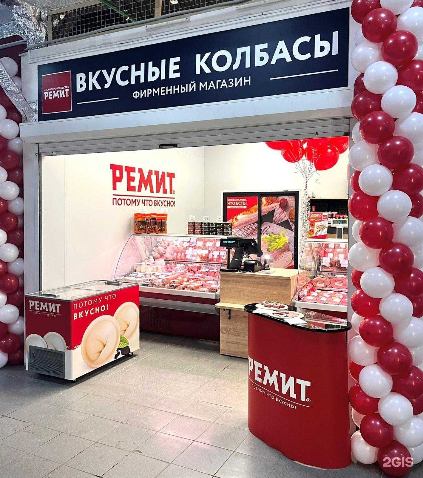 Отзывы на компанию Ремит в г. Звенигород c фото