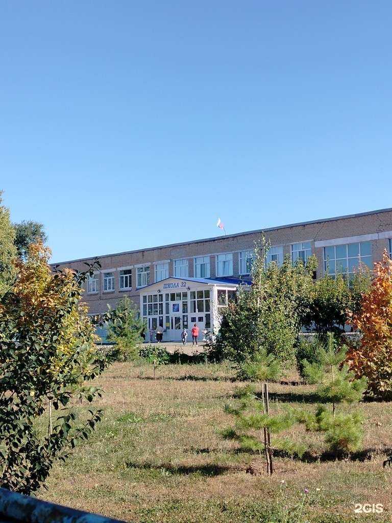 Отзывы на компанию Средняя школа №32 в Оренбурге c фото