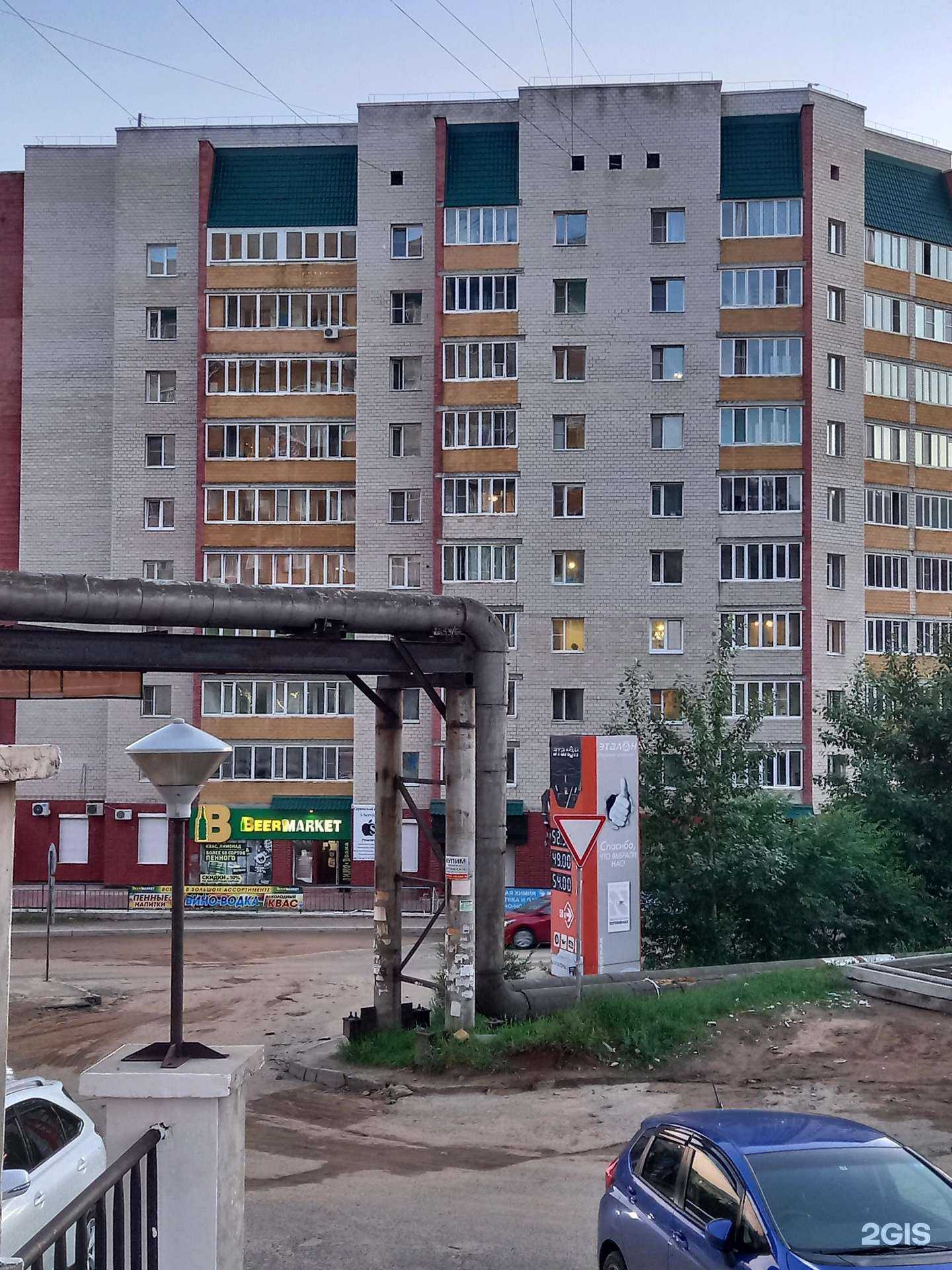 Отзывы на компанию Клиника Медикс в Чите c фото - фотография 2 из 2