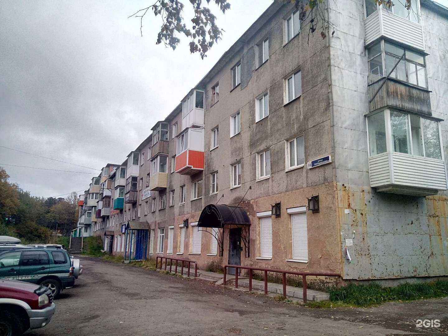 Отзывы на компанию Камчатская краевая детско-юношеская федерация киокусинкай в Петропавловске-Камчатском c фото - фотография 2 из 2