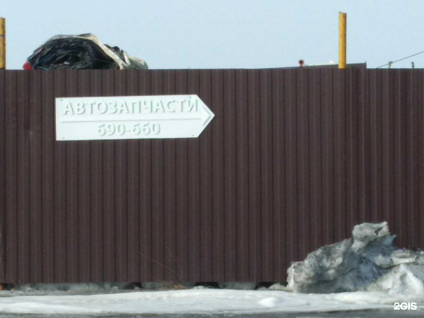 Отзывы на компанию Центр авторазбора в г. Хабаровск c фото